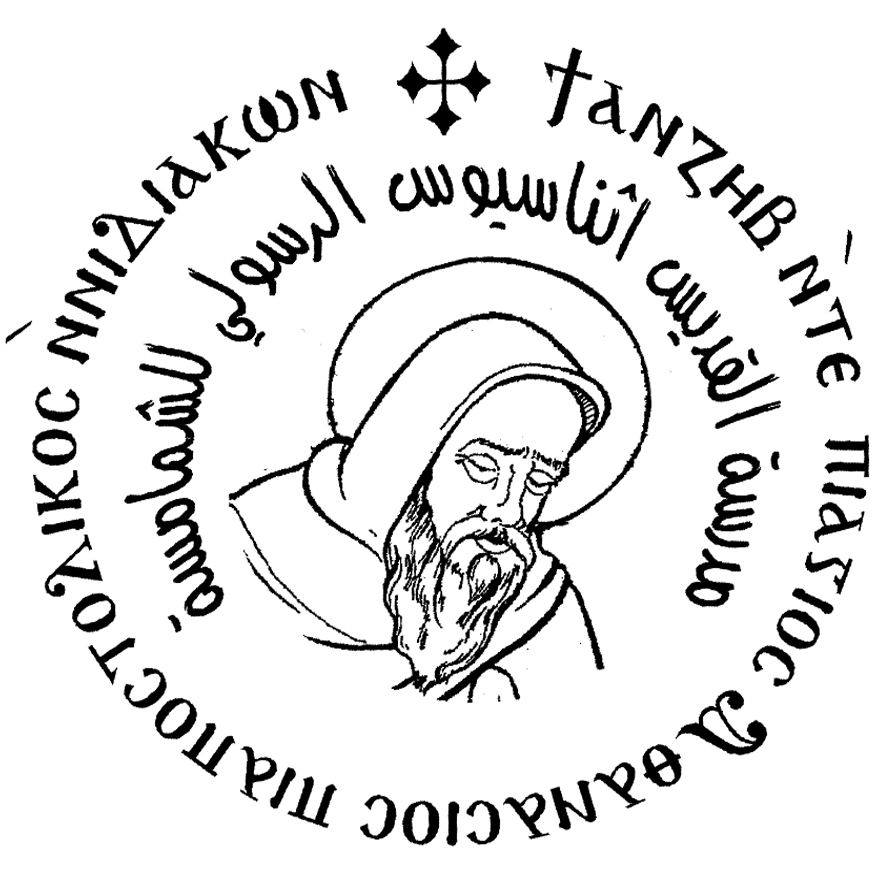Athanasius Deacons Logo